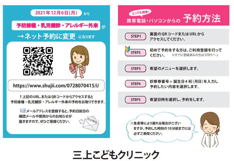 施設写真